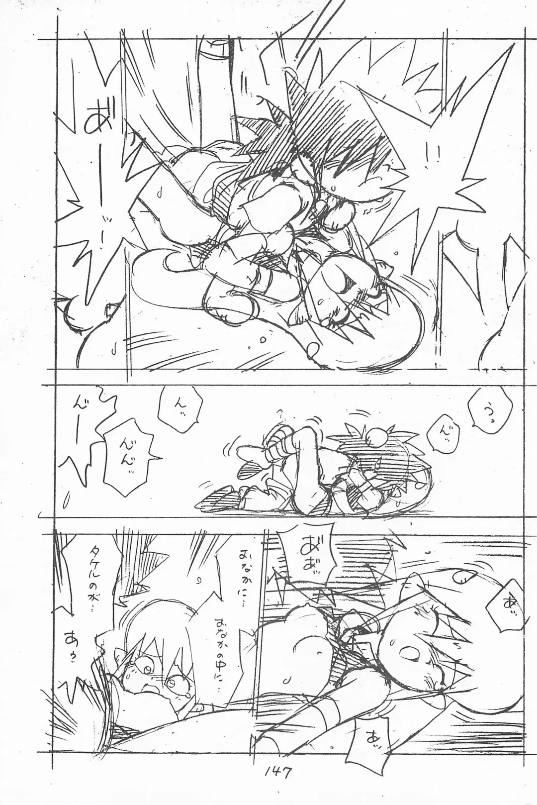 [Asari Yoshitoo] Gappon Gappon Fhentai - Page 147