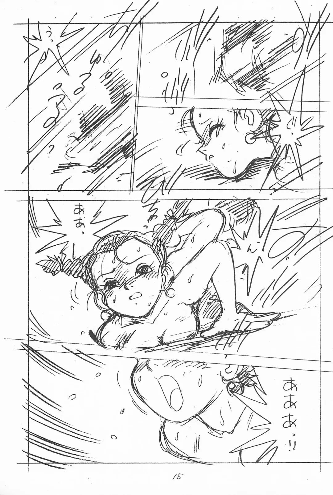 [Asari Yoshitoo] Gappon Gappon Fhentai - Page 15