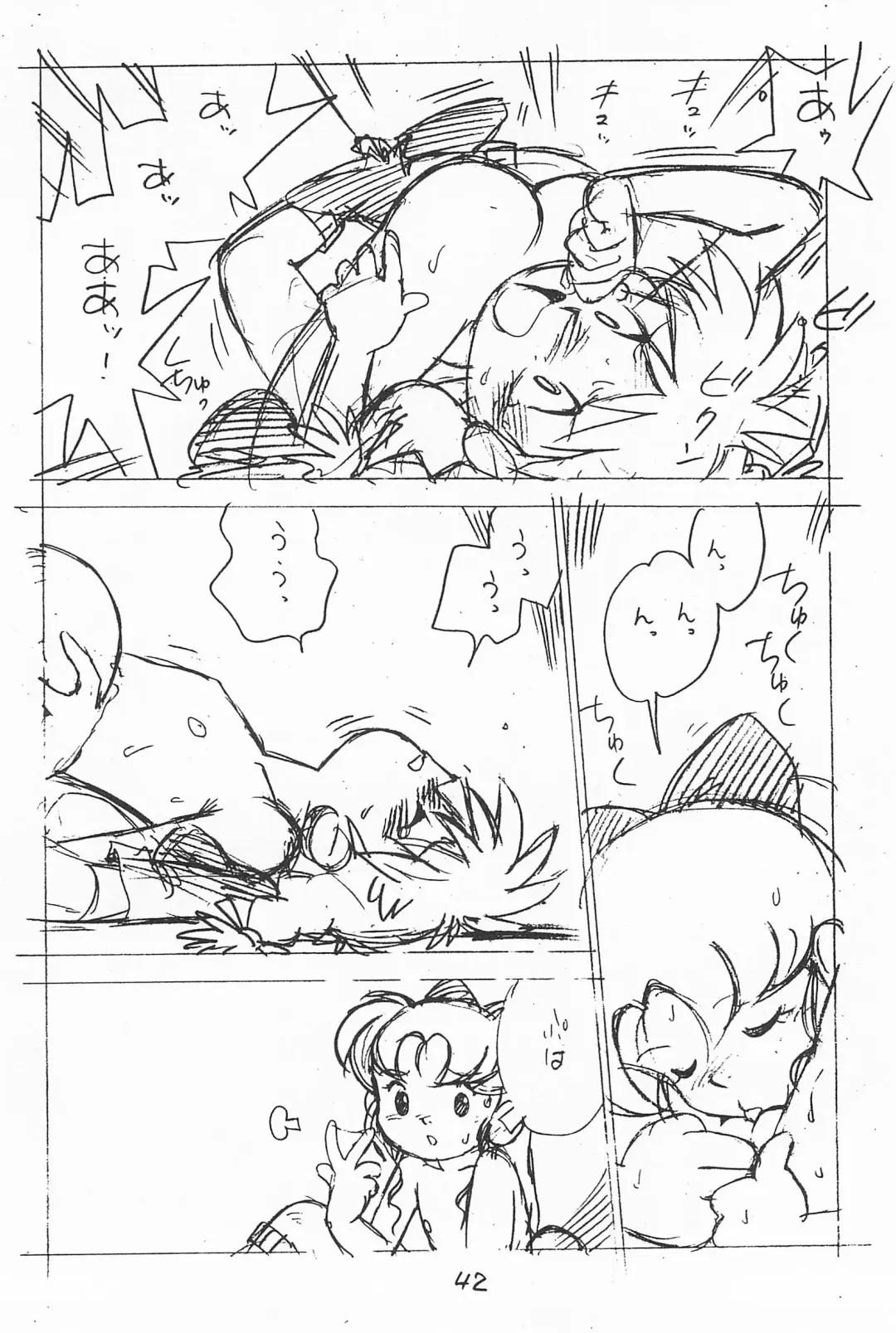 [Asari Yoshitoo] Gappon Gappon Fhentai - Page 42