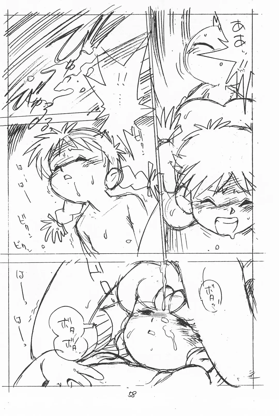 [Asari Yoshitoo] Gappon Gappon Fhentai - Page 58