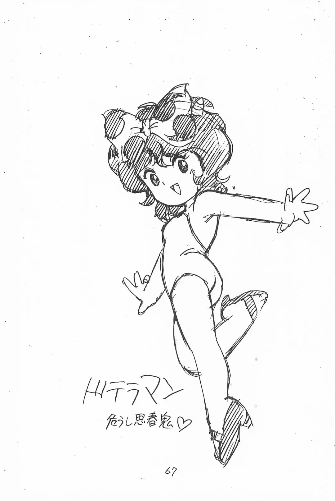 [Asari Yoshitoo] Gappon Gappon Fhentai - Page 67