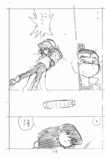 [Asari Yoshitoo] Gappon Gappon Fhentai - Page 115