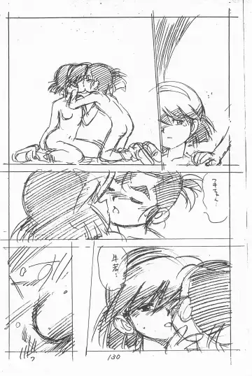 [Asari Yoshitoo] Gappon Gappon Fhentai - Page 130