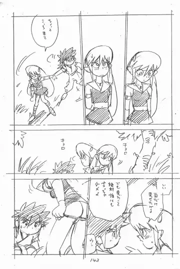 [Asari Yoshitoo] Gappon Gappon Fhentai - Page 143