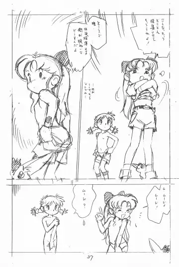 [Asari Yoshitoo] Gappon Gappon Fhentai - Page 37