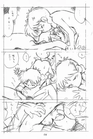 [Asari Yoshitoo] Gappon Gappon Fhentai - Page 54