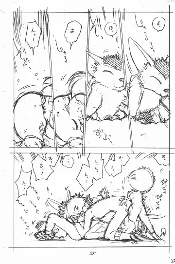 [Asari Yoshitoo] Gappon Gappon Fhentai - Page 55