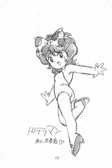 [Asari Yoshitoo] Gappon Gappon Fhentai - Page 67