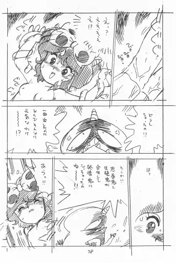 [Asari Yoshitoo] Gappon Gappon Fhentai - Page 78