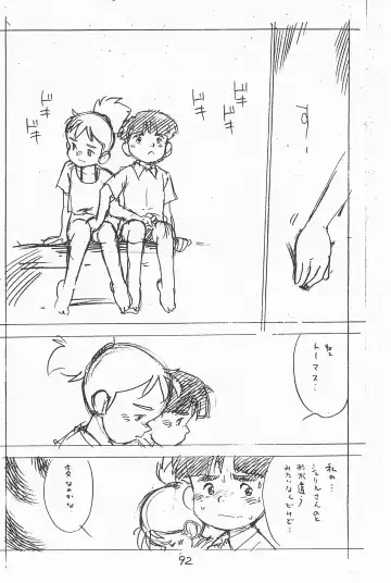 [Asari Yoshitoo] Gappon Gappon Fhentai - Page 92