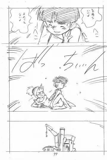 [Asari Yoshitoo] Gappon Gappon Fhentai - Page 99