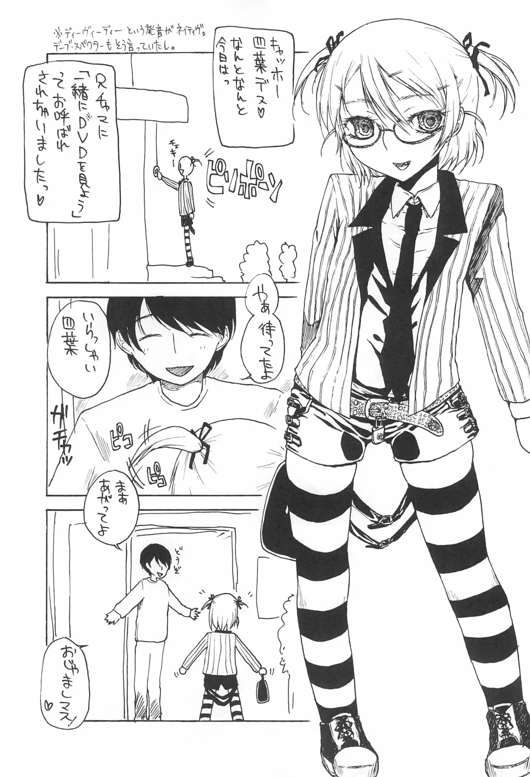 [Hirota Masatane] Nanyadoyara Fhentai - Page 3