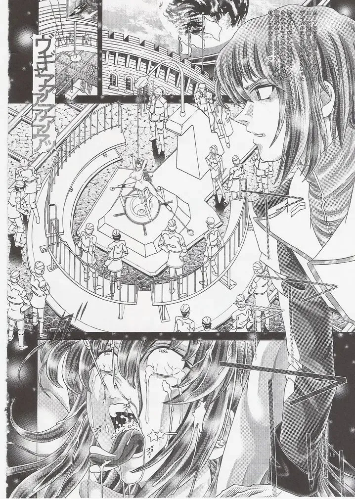 [Kakinomoto Utamaro] RANDOM NUDE Vol.11 - Meer Campbell Fhentai - Page 15