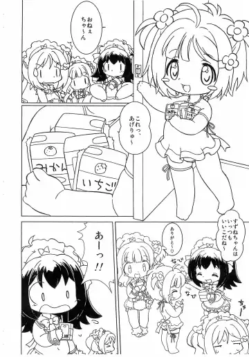 [Senkan Yamatoni] Kyou mo Omuretsu!... no Tochuu made-ban (Naku Fhentai - Page 8