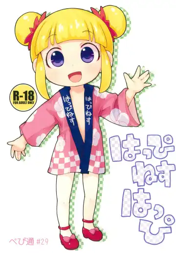 Read [Sakurabe Notos] Happiness Happy - Fhentai