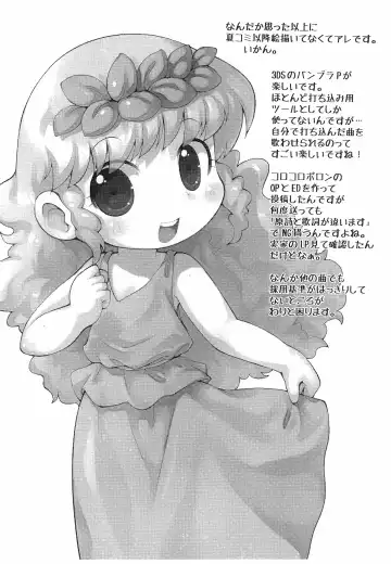 [Sakurabe Notos] Happiness Happy Fhentai - Page 10