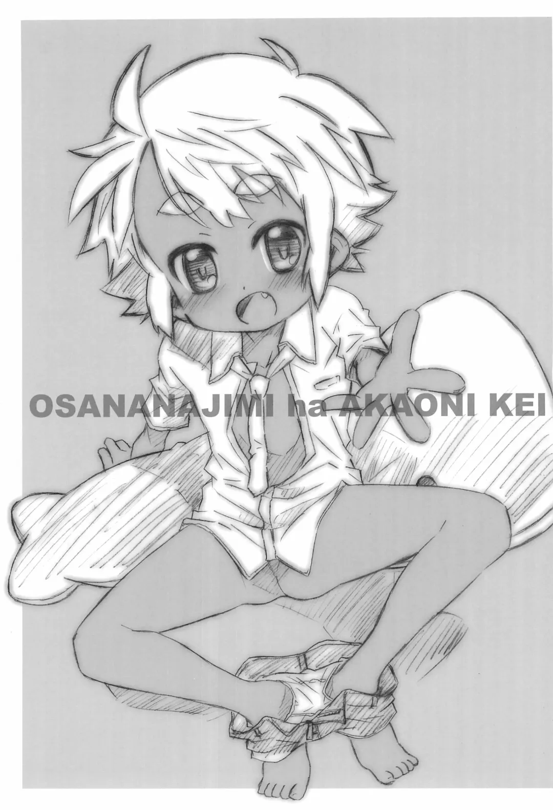 [Shimosan] Osananajimi wa Akaoni-kei Fhentai - Page 3