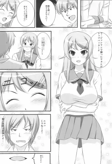 [Fujirin] Boku wa Cosplay ga Suki na Wake ja nai Fhentai - Page 6