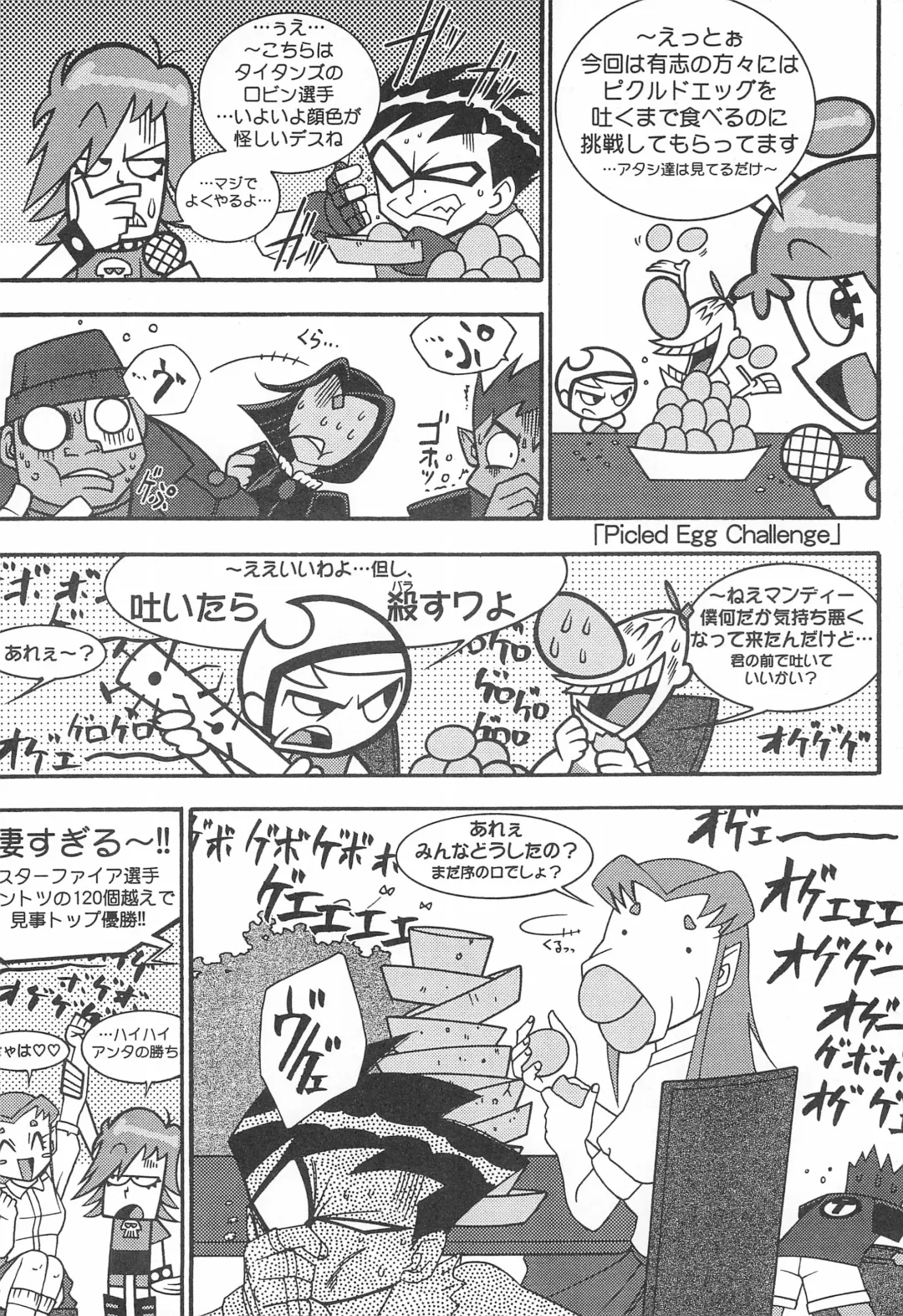 Pop'n Roll Que→Nz Fhentai - Page 22