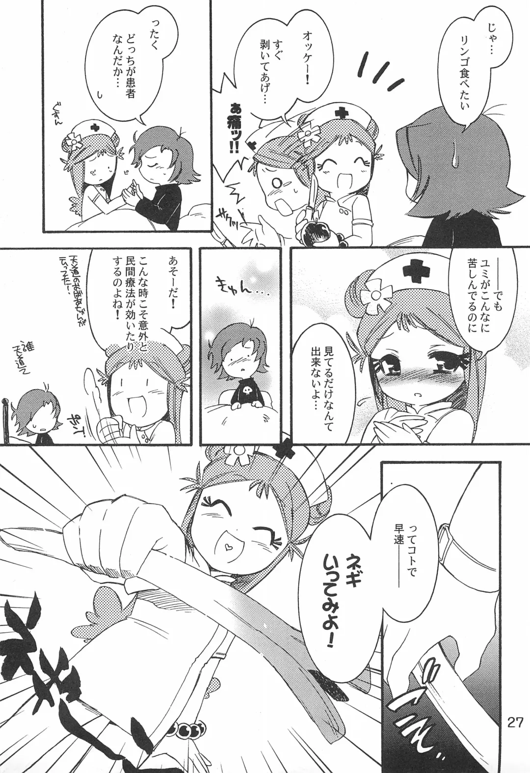 Pop'n Roll Que→Nz Fhentai - Page 27