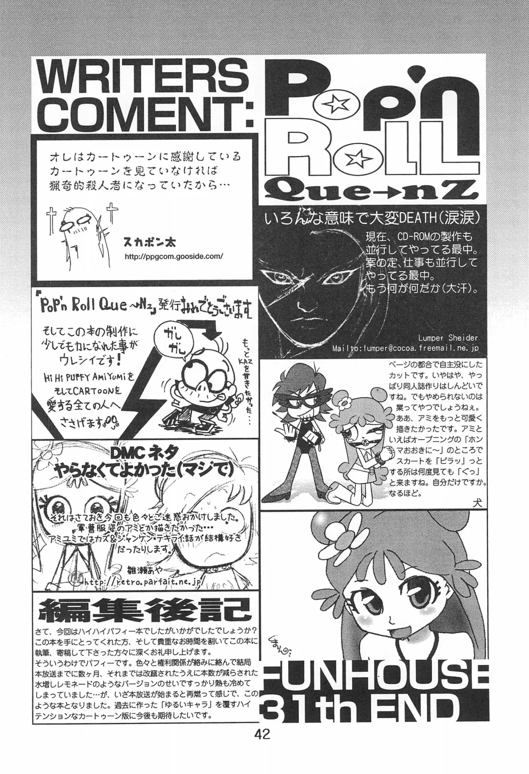 Pop'n Roll Que→Nz Fhentai - Page 42