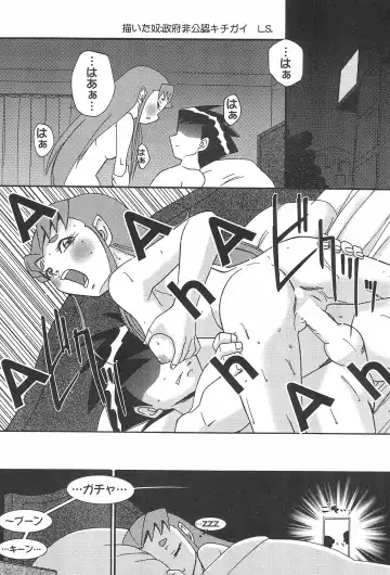 Pop'n Roll Que→Nz Fhentai.net - Page 17