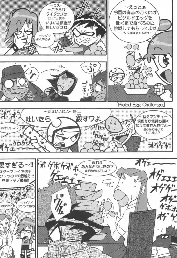 Pop'n Roll Que→Nz Fhentai.net - Page 22