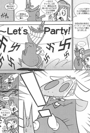 Pop'n Roll Que→Nz Fhentai.net - Page 24