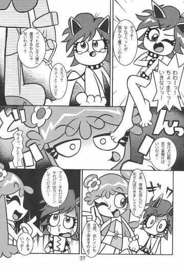 Pop'n Roll Que→Nz Fhentai.net - Page 37