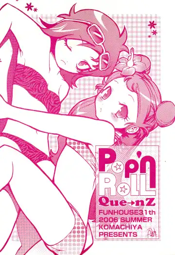 Pop'n Roll Que→Nz Fhentai.net - Page 44