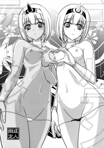 Read [Xanadu] Golden Teinei - Fhentai