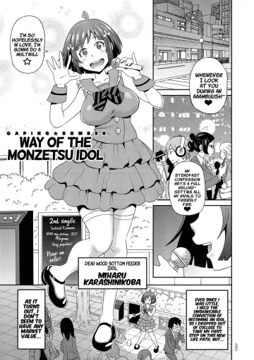 Read [John K. Pe-ta] Monzetsu Idol Michi | Way of the Monzetsu Idol - Fhentai.net