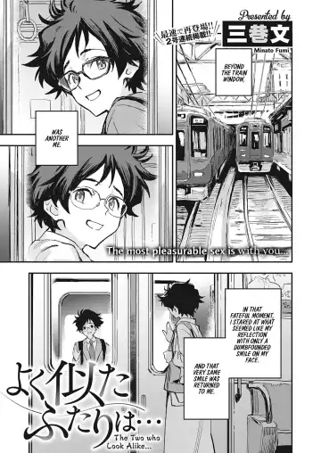 Read [Minato Fumi] Yoku Nita Futari wa... | The Two who Look Alike... - Fhentai