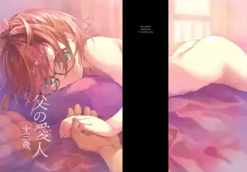 Read [Midori No Rupe] Chichi no Aijin 13-sai - Fhentai