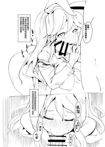 [Sinzan] Okashite Kudasai Fhentai - Page 6