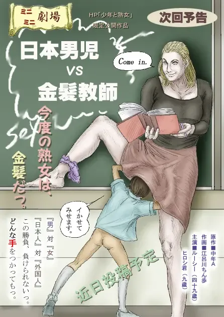 [Celis] Cbinpo Fhentai - Page 24