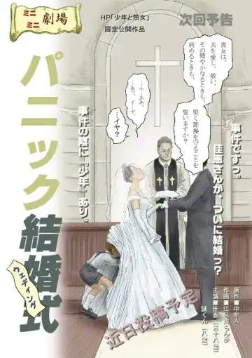 [Celis] Cbinpo Fhentai - Page 31