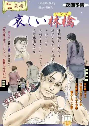 [Celis] Cbinpo Fhentai - Page 33