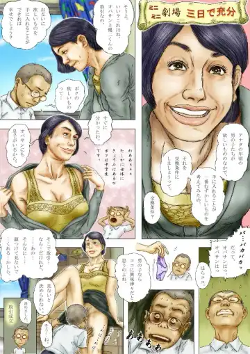 [Celis] Cbinpo Fhentai - Page 66