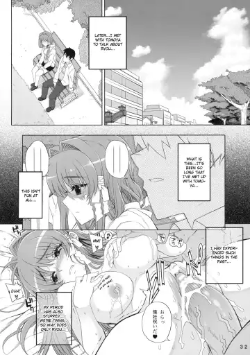 [Carn] Kayumidome 3 Houme Kanzenban Fhentai.net - Page 33