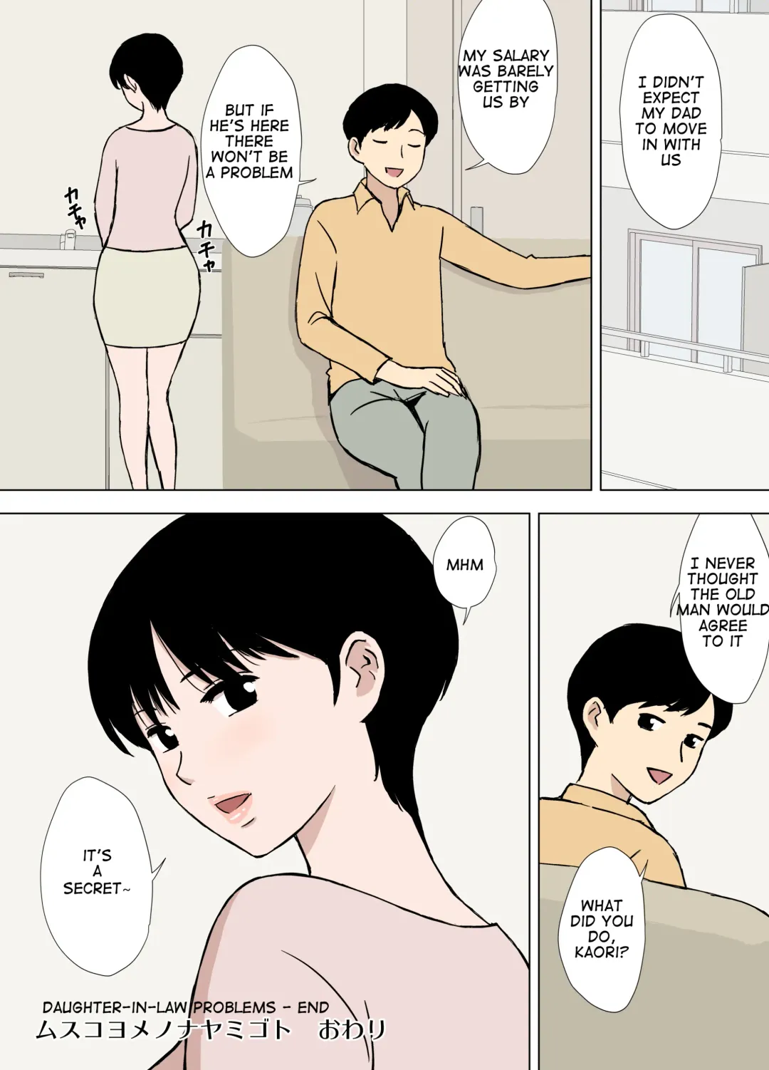 [Urakan] Hitozuma Time Fhentai - Page 14