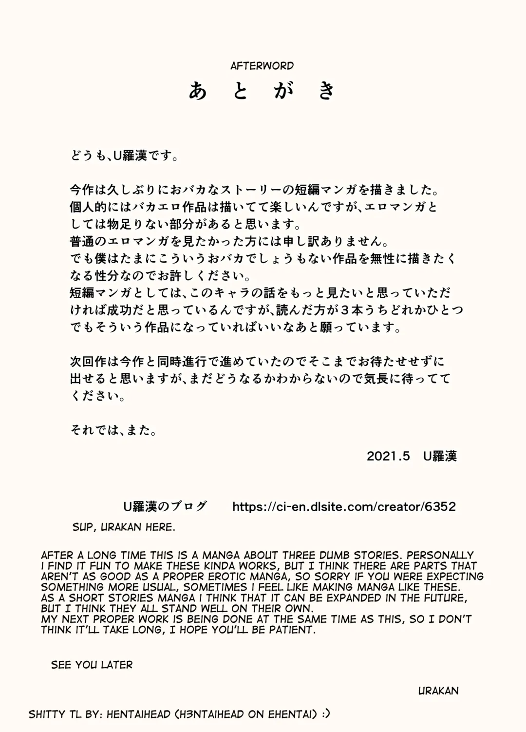 [Urakan] Hitozuma Time Fhentai - Page 32