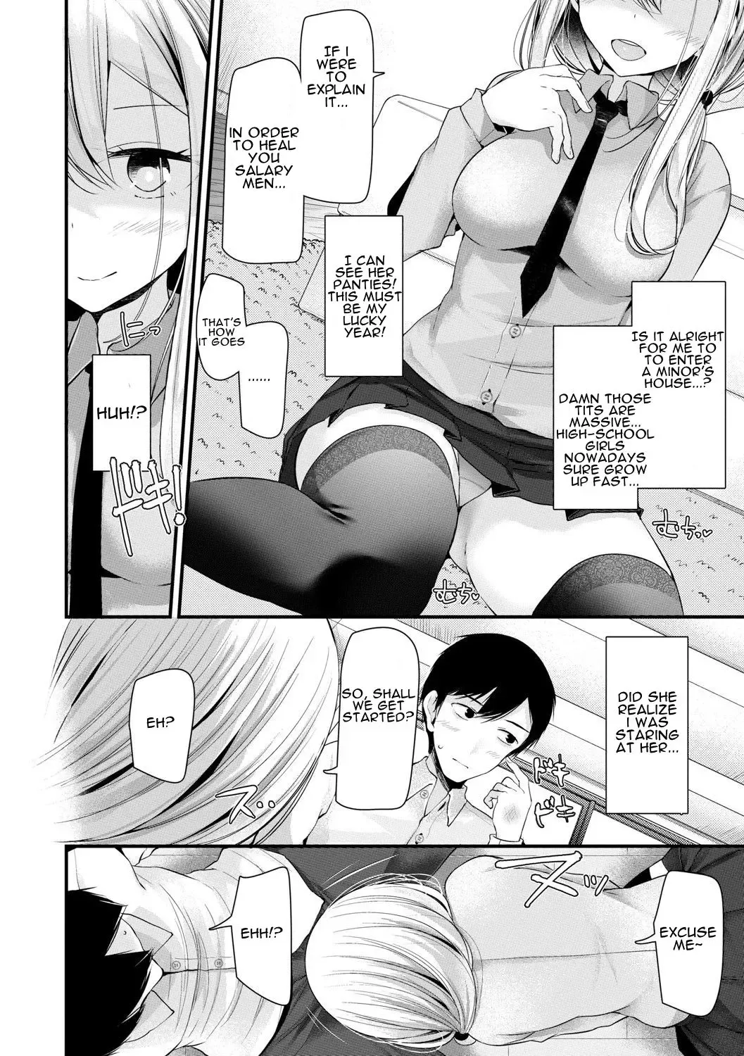 [Oouso] JK-Refre2 Fhentai.net - Page 10