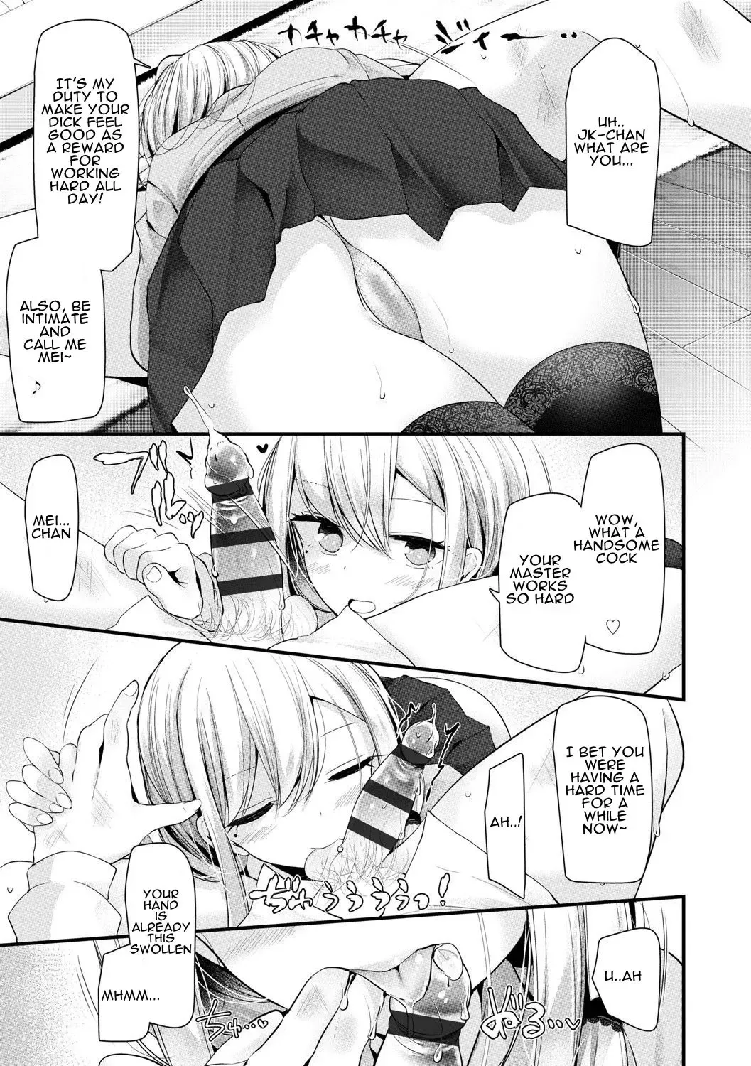 [Oouso] JK-Refre2 Fhentai.net - Page 11