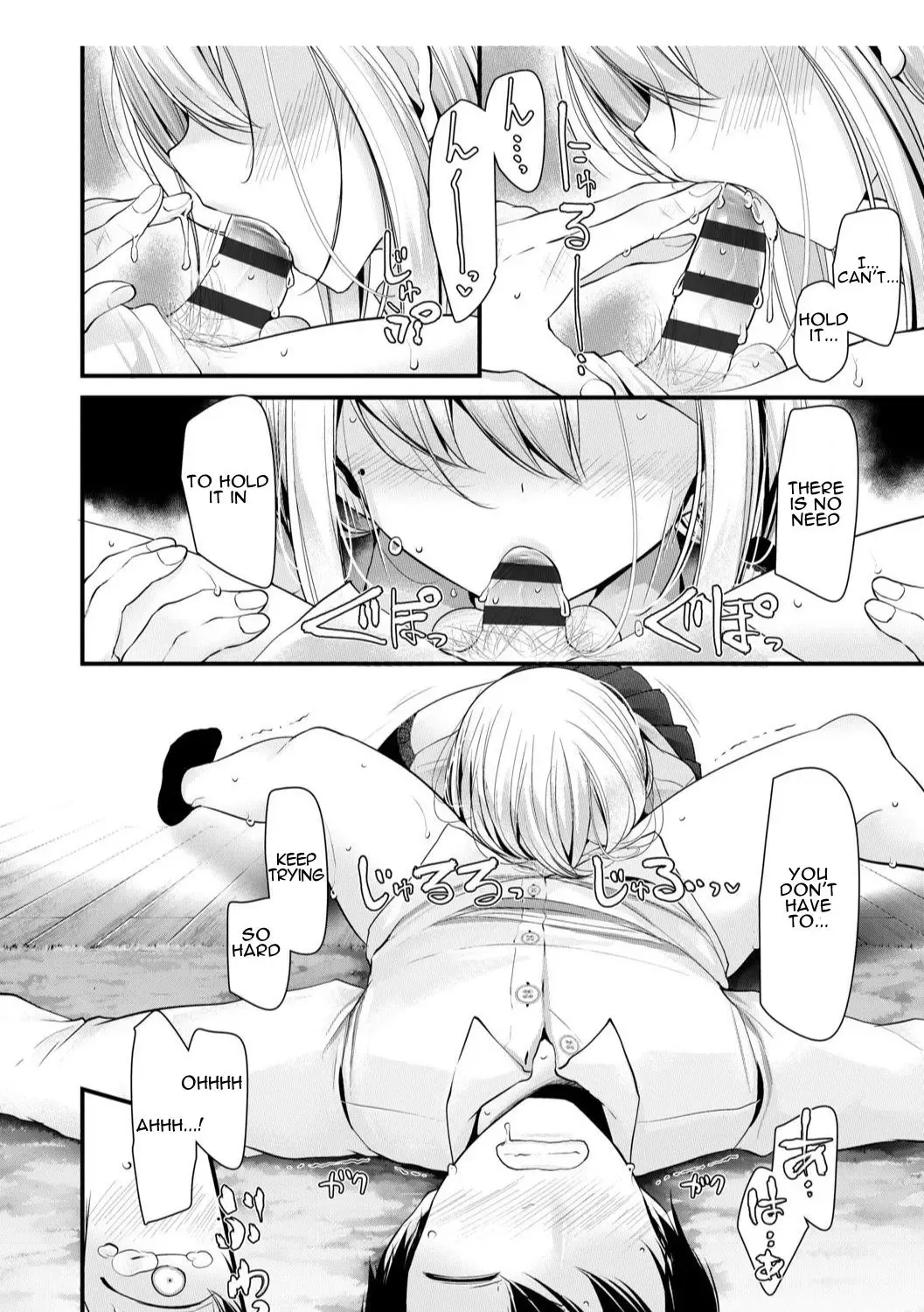 [Oouso] JK-Refre2 Fhentai.net - Page 12