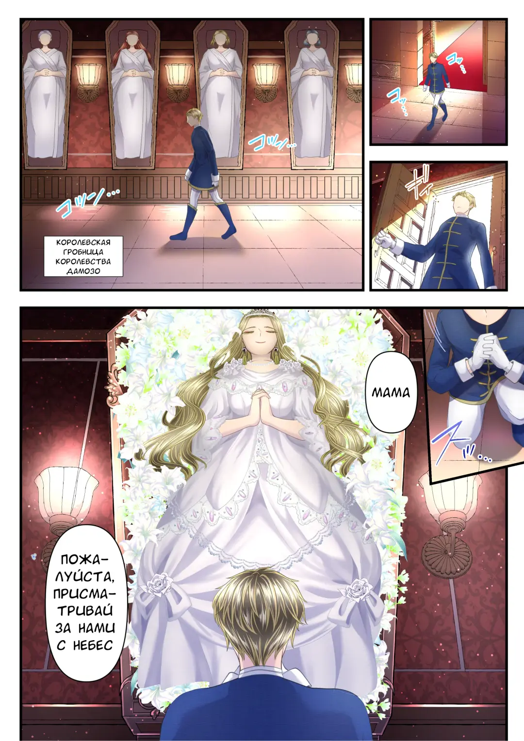 [Denchi] Koukyuu Shoufu no Baikoku Maso-ka Choukyou ~Ryoudo Bunkatsu Hen~ Fhentai - Page 20