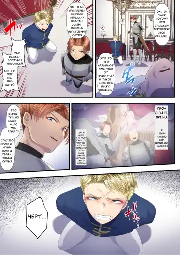 [Denchi] Koukyuu Shoufu no Baikoku Maso-ka Choukyou ~Ryoudo Bunkatsu Hen~ Fhentai - Page 41