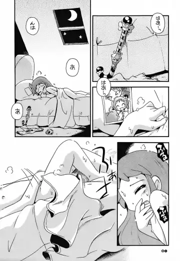 [Hoshino Fuuta] Pu-ri ka Purirara Hyper Princess Fhentai.net - Page 79