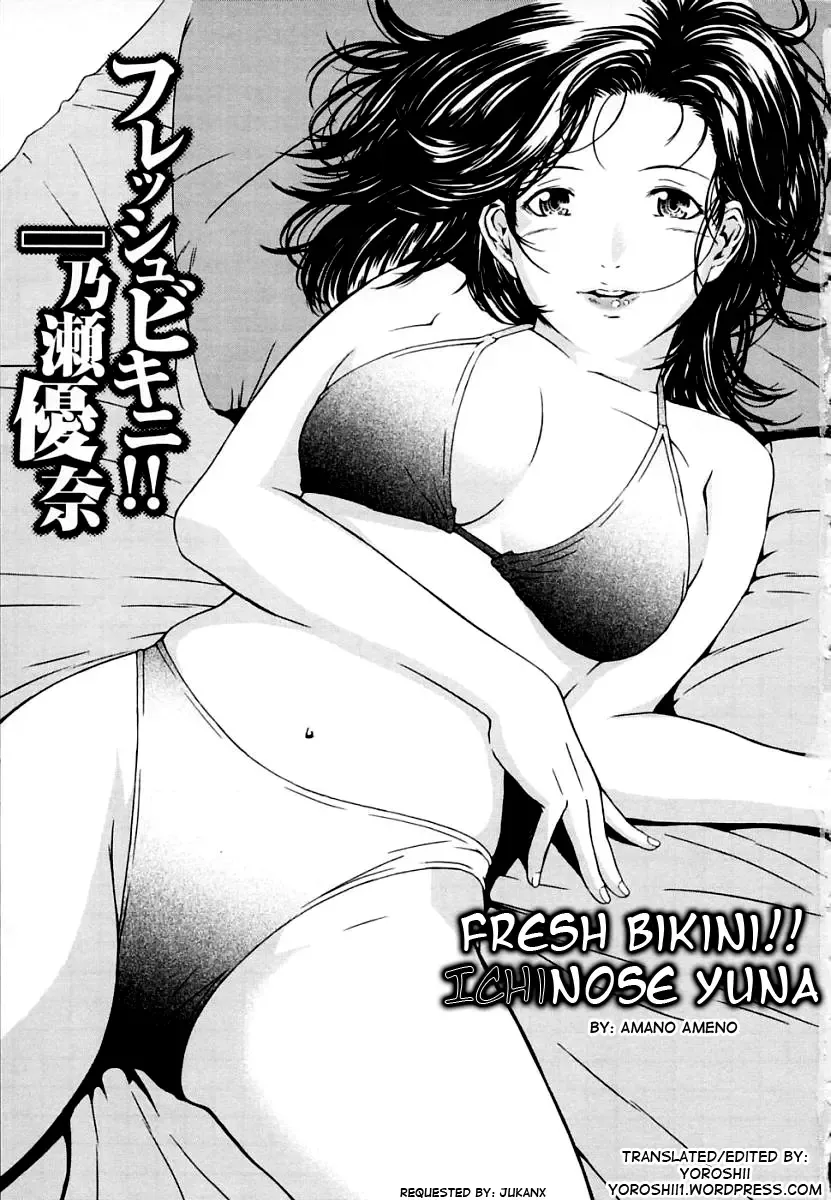[Amano Ameno] Fresh Bikini!! Ichinose Yuna & August Approaches! Yuna Boldy Approaches Too!! Fhentai - Page 1