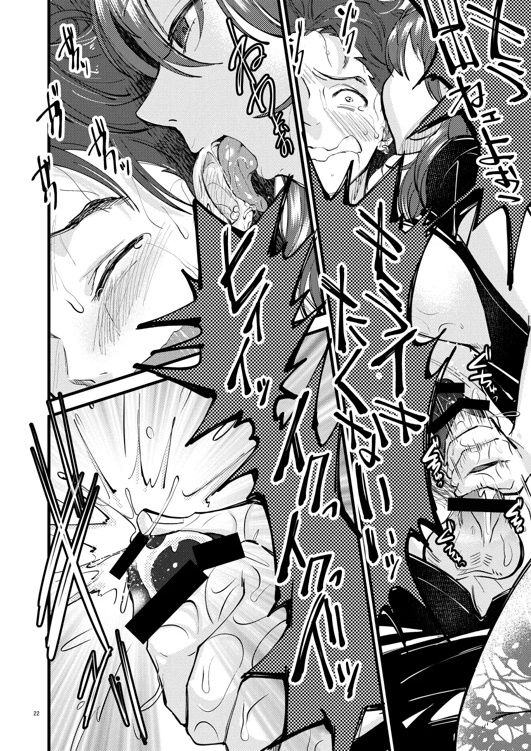 [Kh] Momoiro no Akuma Fhentai - Page 21